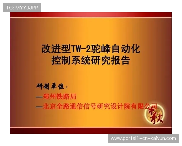 自动化履约报告生成系统正加速应用 节省赞助服务人力协作成本